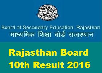 Rajasthan-board-10th-result-2016